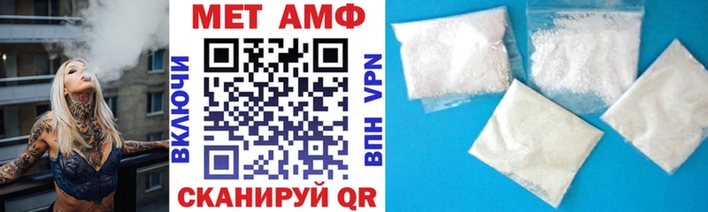 Amphetamine Premium как найти закладки Ковров