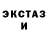 Экстази Punisher Dawnie Rotten