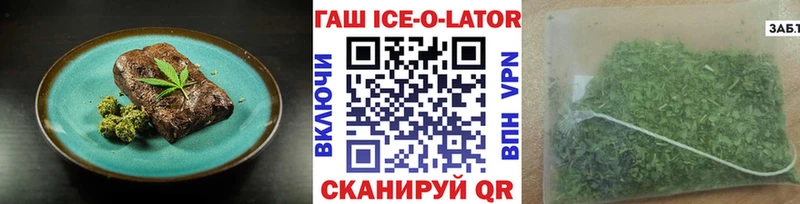 Печенье с ТГК конопля  наркота  Ковров 