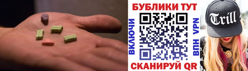 кракен как зайти  Ковров  Ecstasy VHQ  купить  
