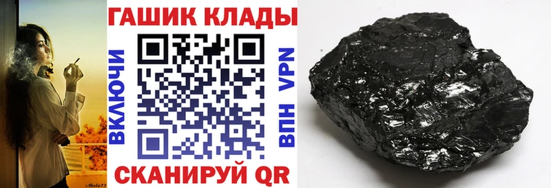 ГАШИШ гарик  Ковров 