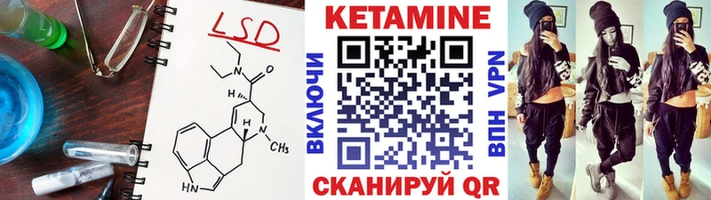 как найти Ковров КЕТАМИН ketamine