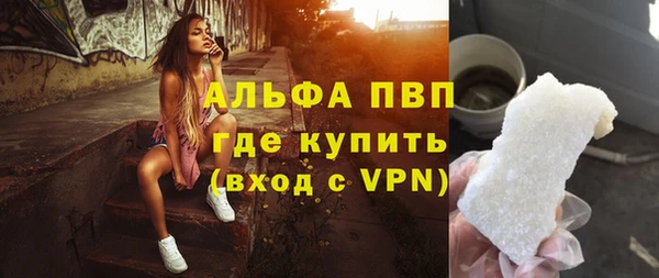 первитин Елизово