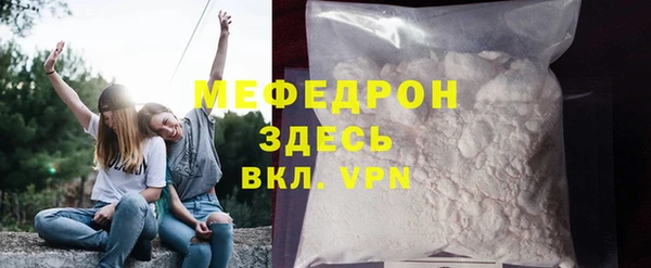 дистиллят марихуана Елабуга