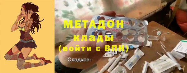 дистиллят марихуана Ельня