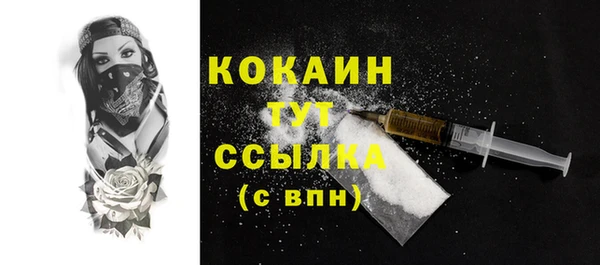 дистиллят марихуана Елабуга