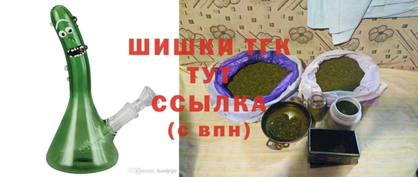 дистиллят марихуана Елабуга