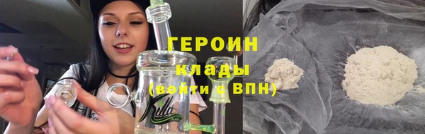 дистиллят марихуана Ельня