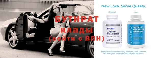 дистиллят марихуана Ельня