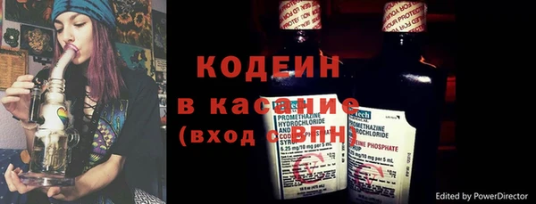 первитин Елизово