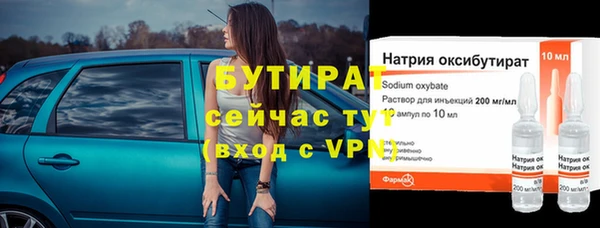 дистиллят марихуана Ельня
