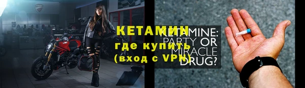 дистиллят марихуана Ельня