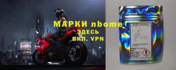 дистиллят марихуана Ельня