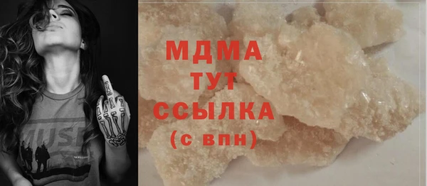 дистиллят марихуана Ельня