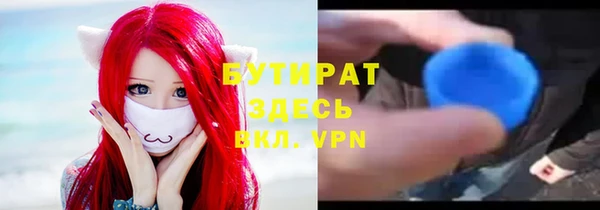 дистиллят марихуана Елабуга