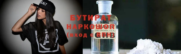 дистиллят марихуана Елабуга