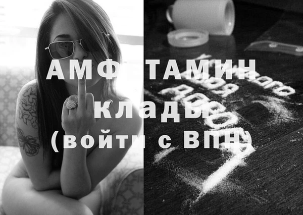 дистиллят марихуана Ельня