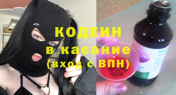 первитин Елизово
