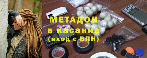 первитин Елизово