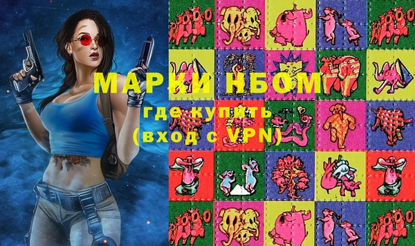 дистиллят марихуана Елабуга