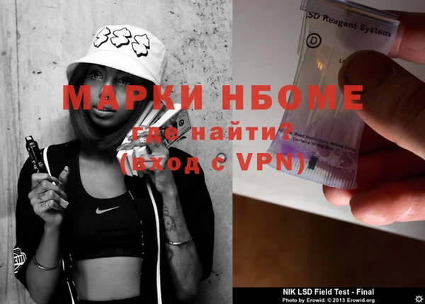 первитин Елизово