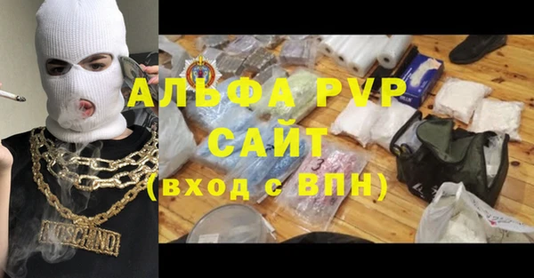 первитин Елизово