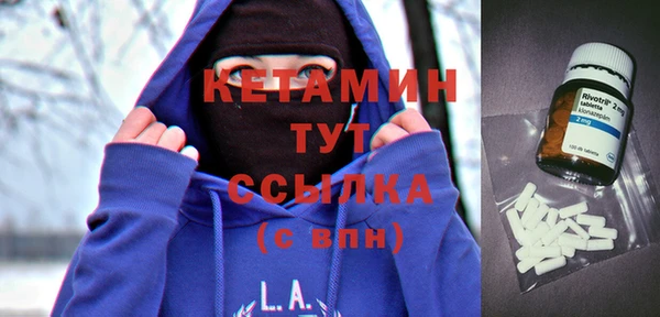 дистиллят марихуана Ельня