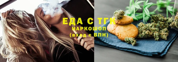 дистиллят марихуана Ельня