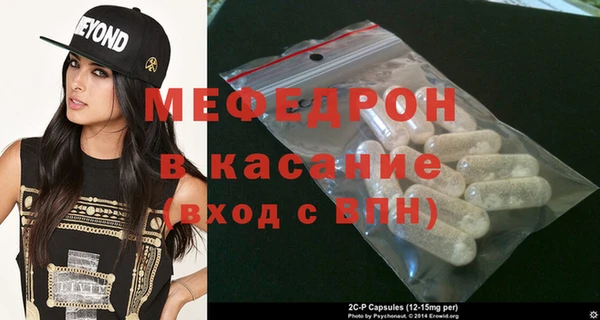 первитин Елизово