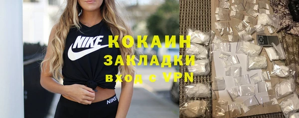 дистиллят марихуана Ельня