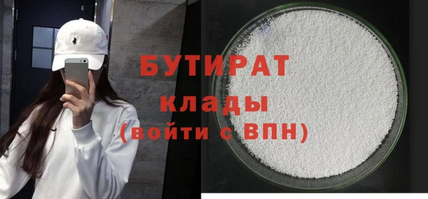 дистиллят марихуана Елабуга