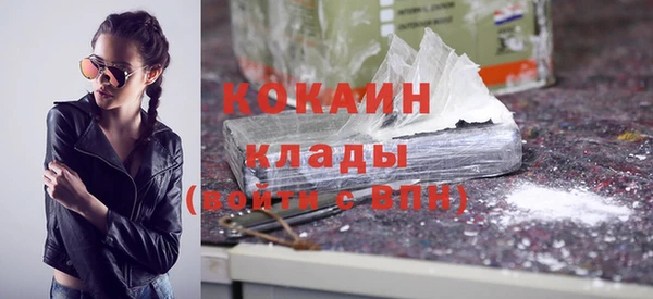 дистиллят марихуана Ельня