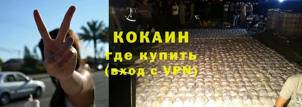 первитин Елизово
