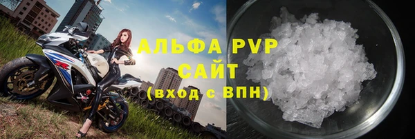 первитин Елизово