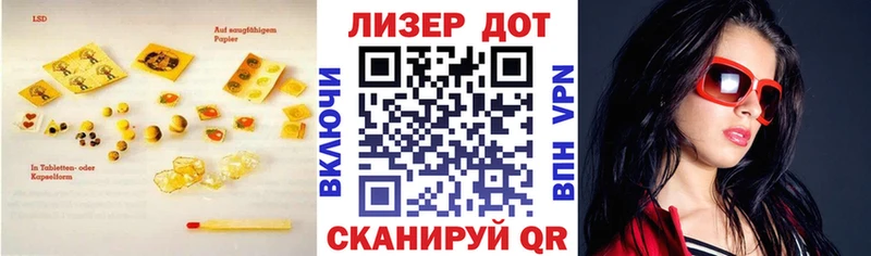 Лсд 25 экстази ecstasy  цена   Ковров 