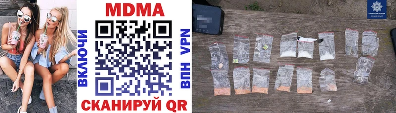 МДМА crystal  где купить наркоту  Ковров 
