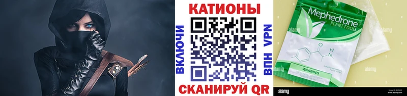 МЕФ кристаллы Ковров