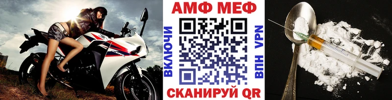 МЕГА ТОР Ковров МЕТАМФЕТАМИН мет