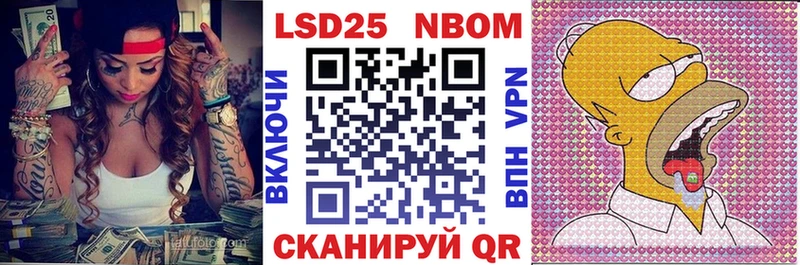 Марки NBOMe 1,8мг  KRAKEN   Ковров  закладка 